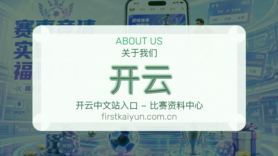 {{kw1}}关于我们